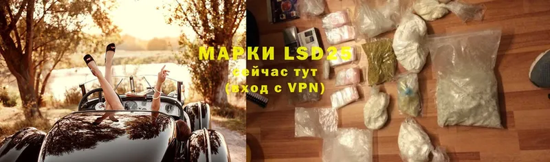 дарк нет как зайти  Волчанск  Лсд 25 экстази ecstasy  blacksprut tor 