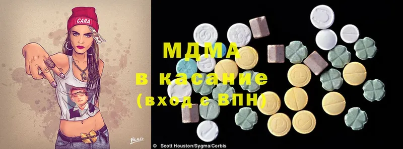 MDMA VHQ  Волчанск 