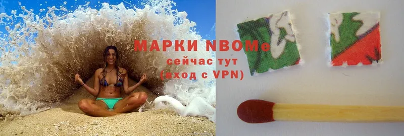 shop как зайти  Волчанск  Марки NBOMe 1500мкг 